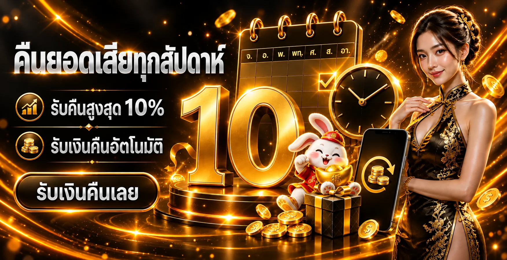 CHOKDEEFUN | เว็บ Chokdee ทางเข้าและข้อมูลครบ